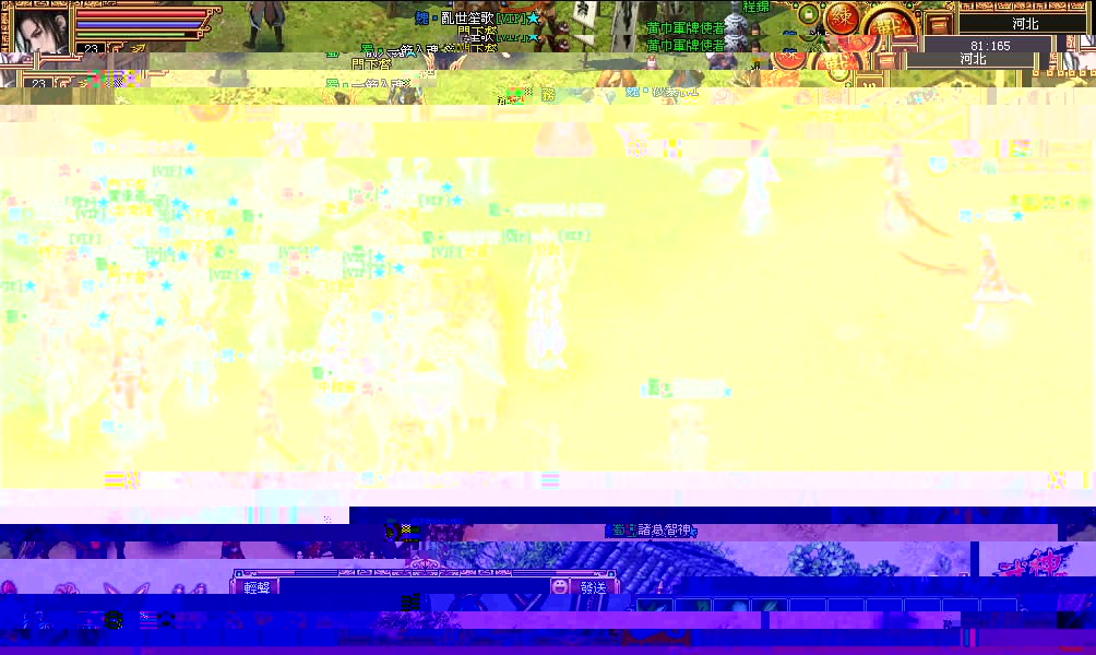 Jeux Mmorpg hors ligne pour PC Téléchargement gratuit